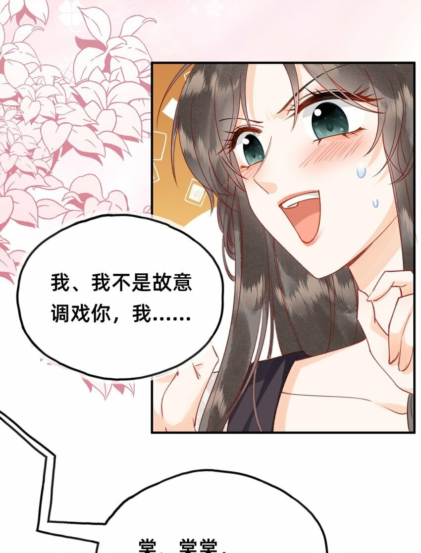 03 大不了摸回来9