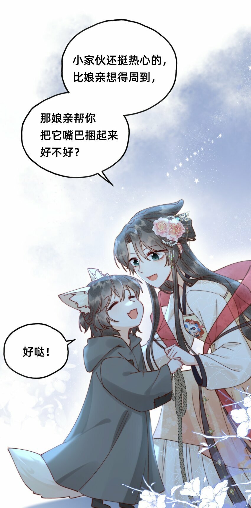 010 想要抱抱7