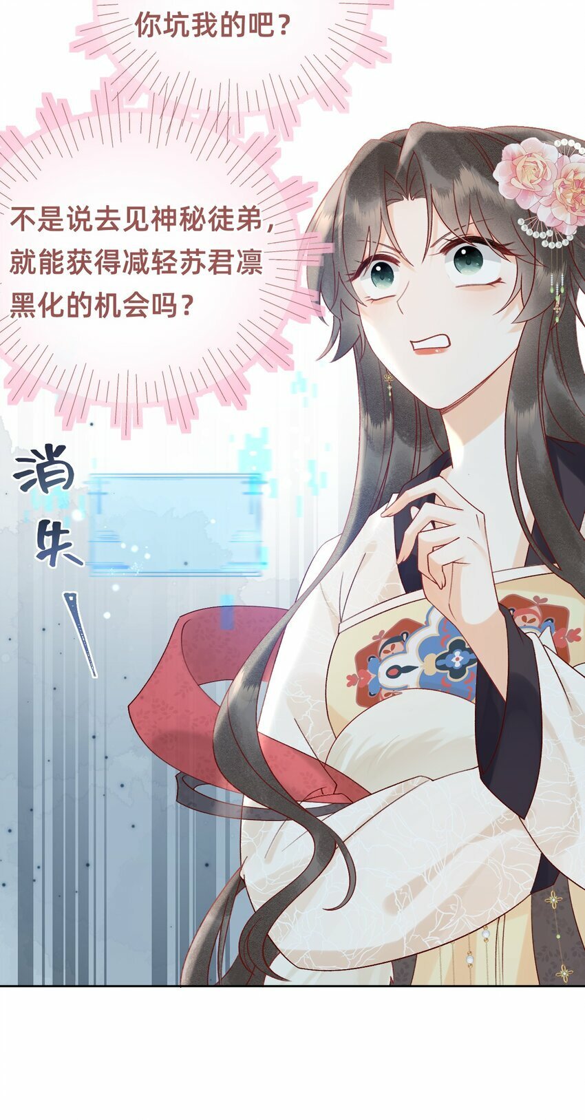 06 非礼勿视31