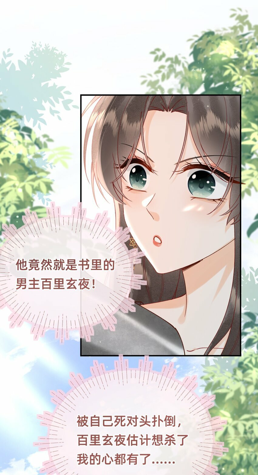 03 大不了摸回来15