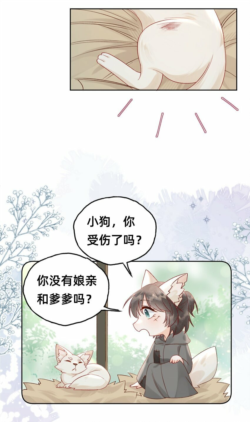 07 洗澡澡，香喷喷9