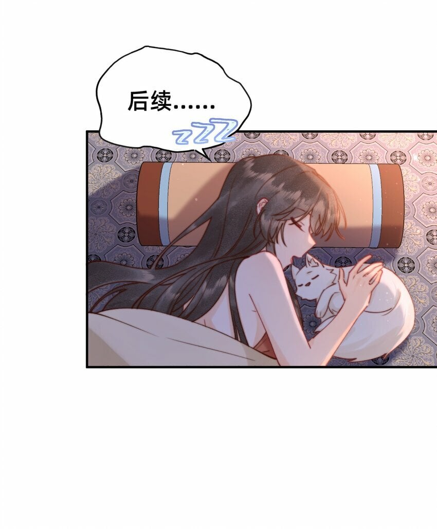 011 这只好色狐狸！8