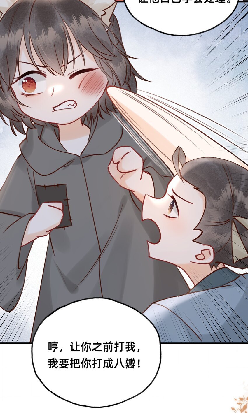 024 值得被爱27
