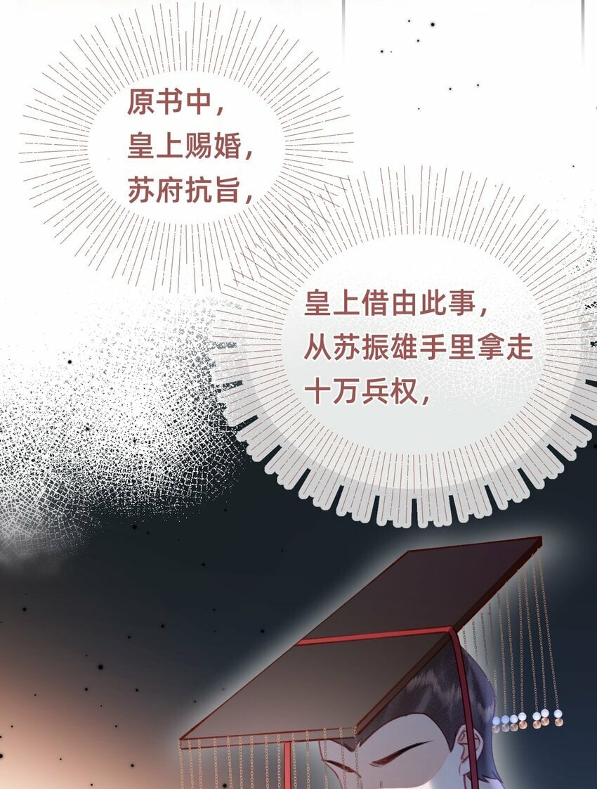 013 赐婚？？？22