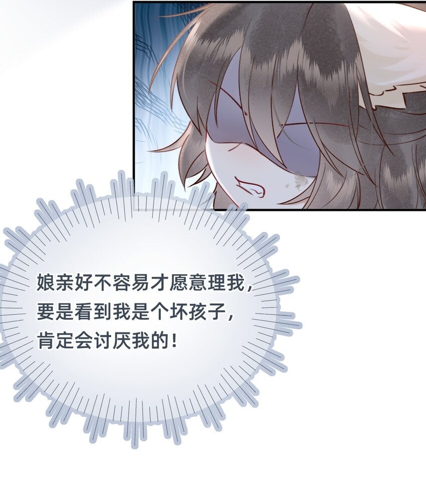 023 对不起，娘亲！6