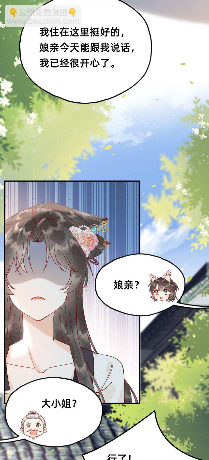 04 神秘徒弟23