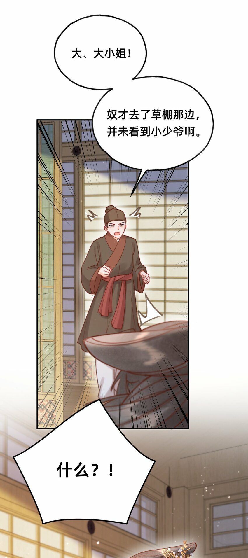 018 大喜之日15