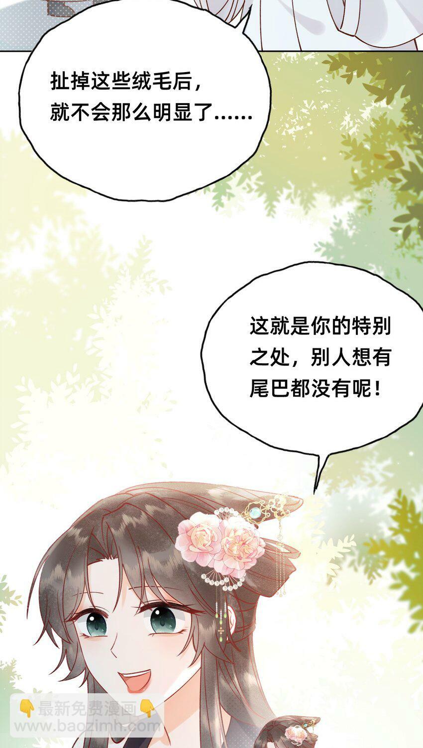 07 洗澡澡，香喷喷28