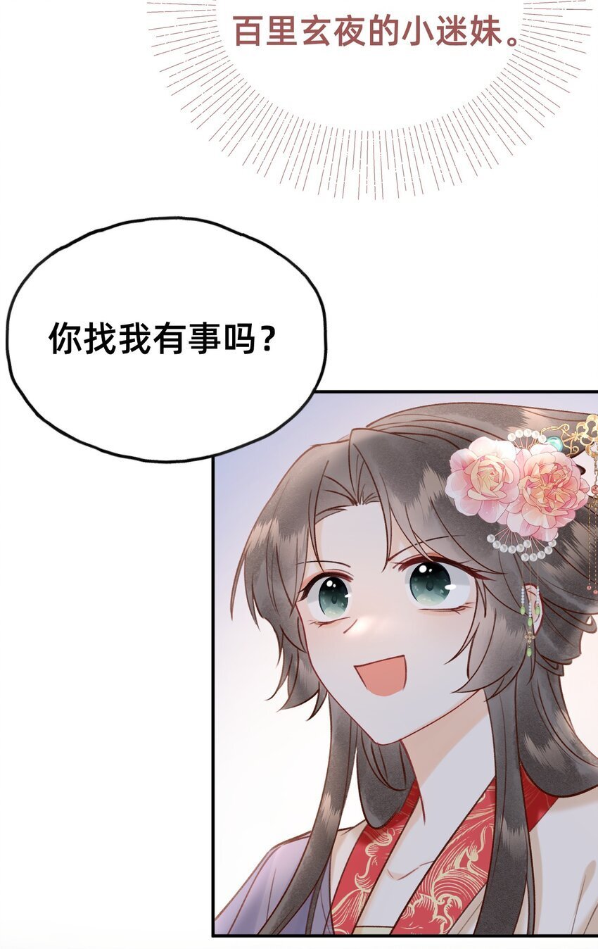 022 种草莓20