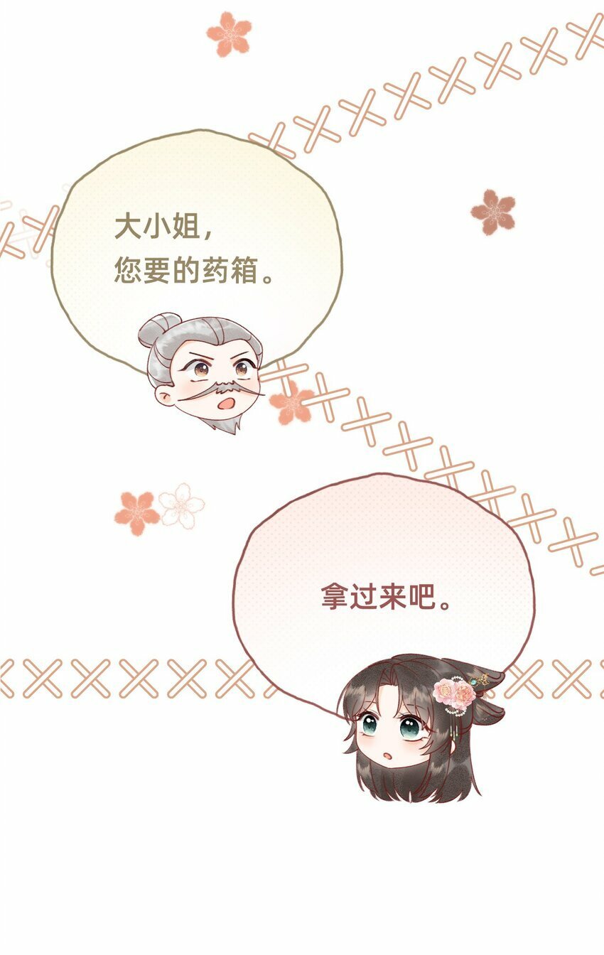 07 洗澡澡，香喷喷30