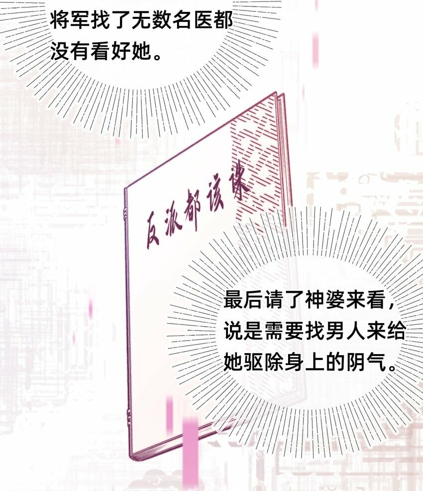 01 天降狐崽26