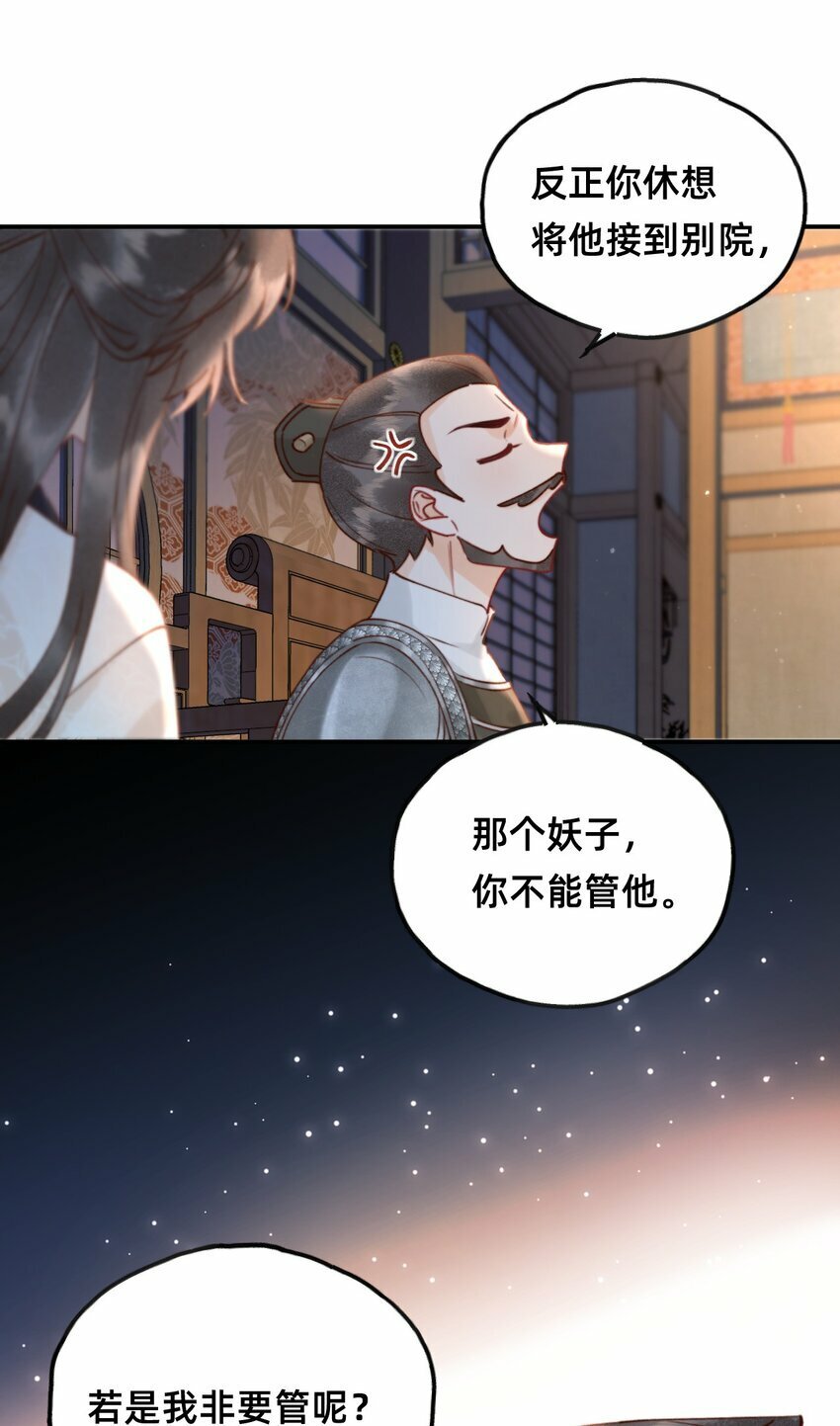 010 想要抱抱28