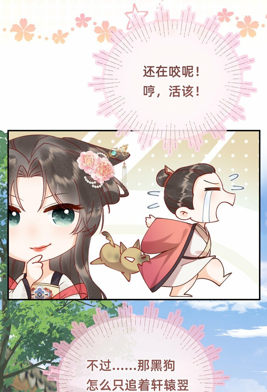 03 大不了摸回来18