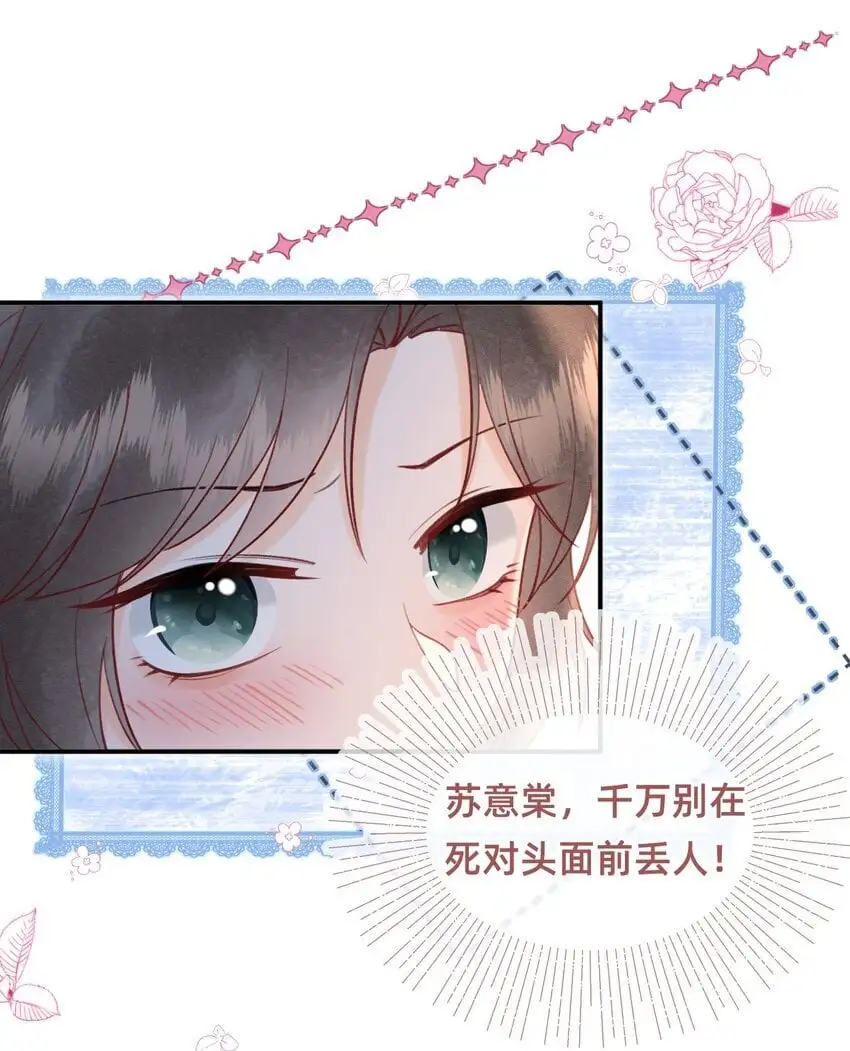 029 你是我的8