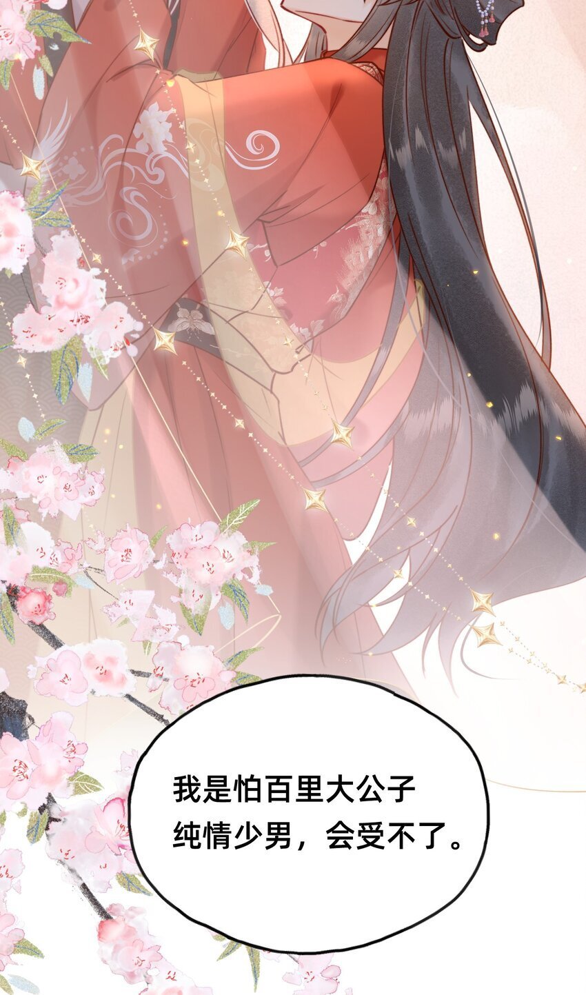 021 请夫人自重！2