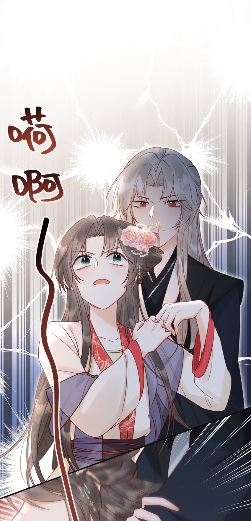 025 伺候我沐浴19