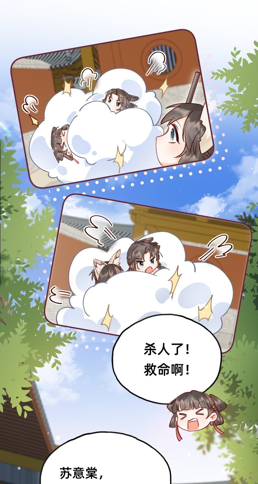 024 值得被爱7