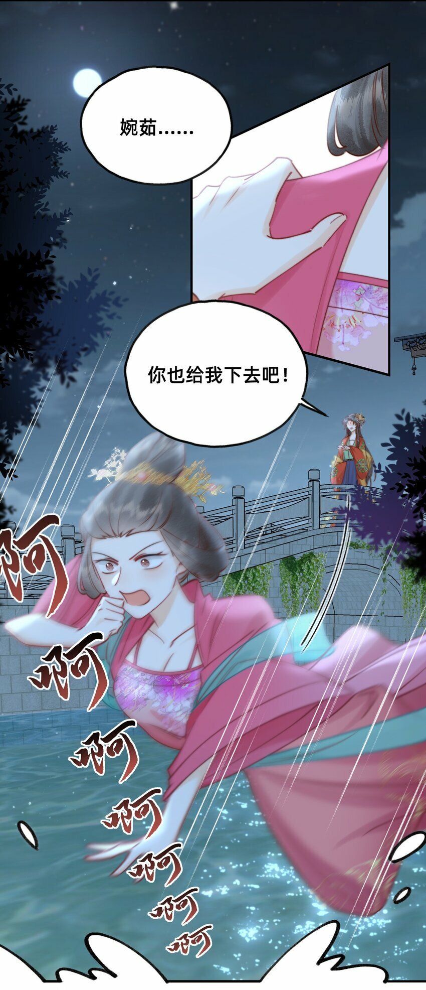 016 告白？13