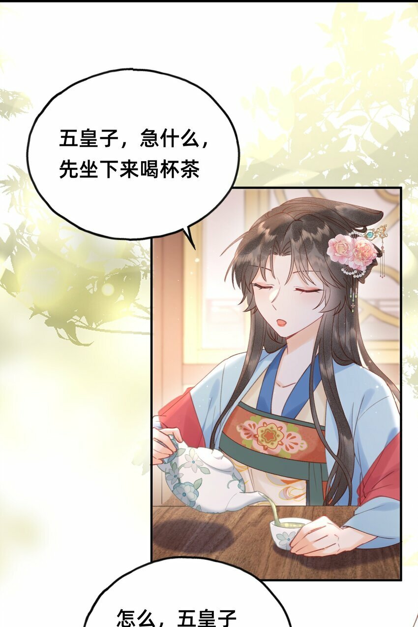 012 娘亲真好！18
