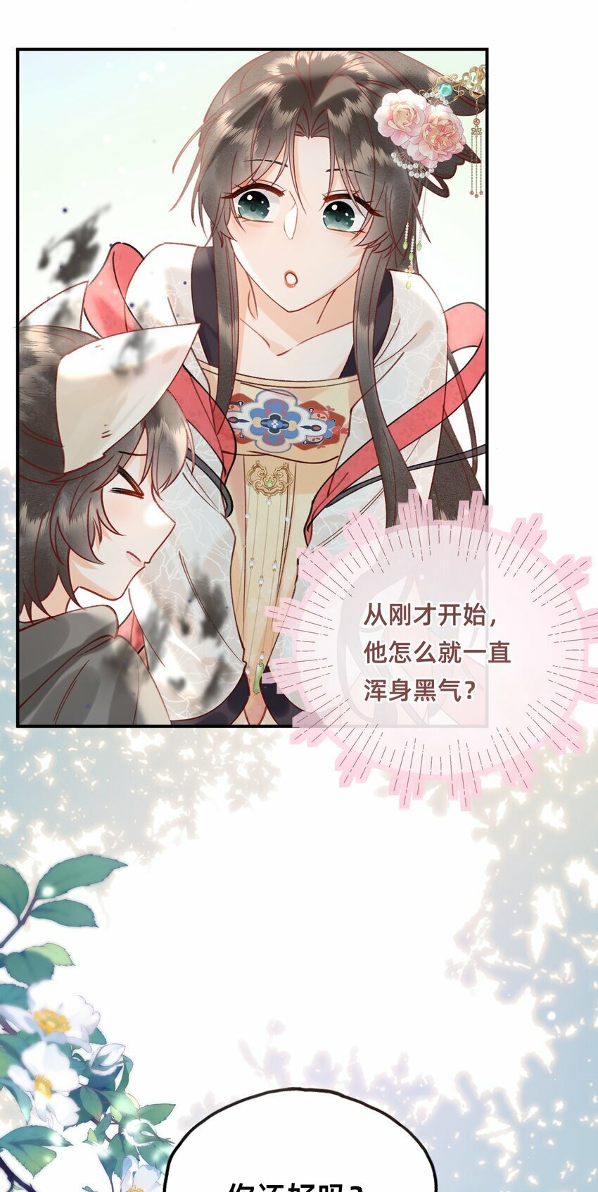 03 大不了摸回来36