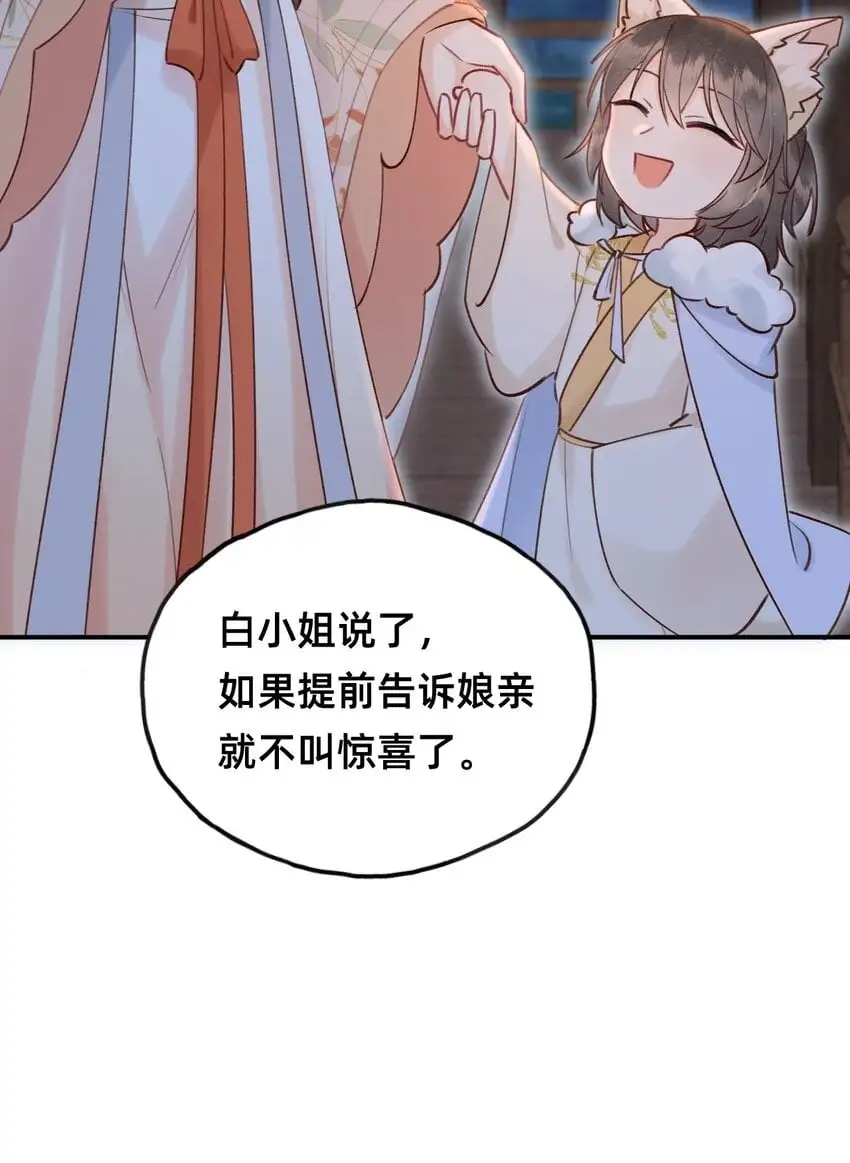 028 黑化值降低1%11