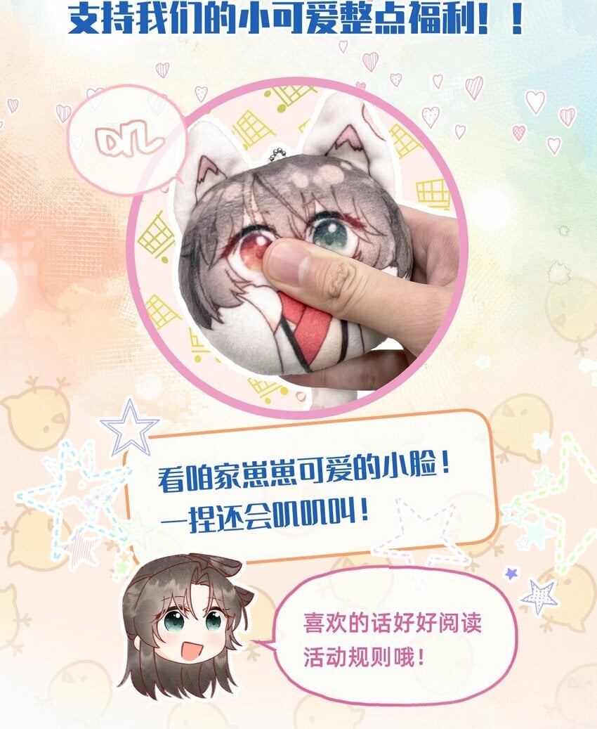 012 娘亲真好！43