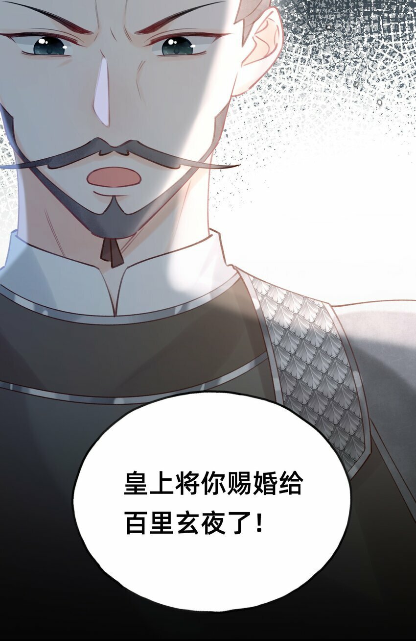 013 赐婚？？？20