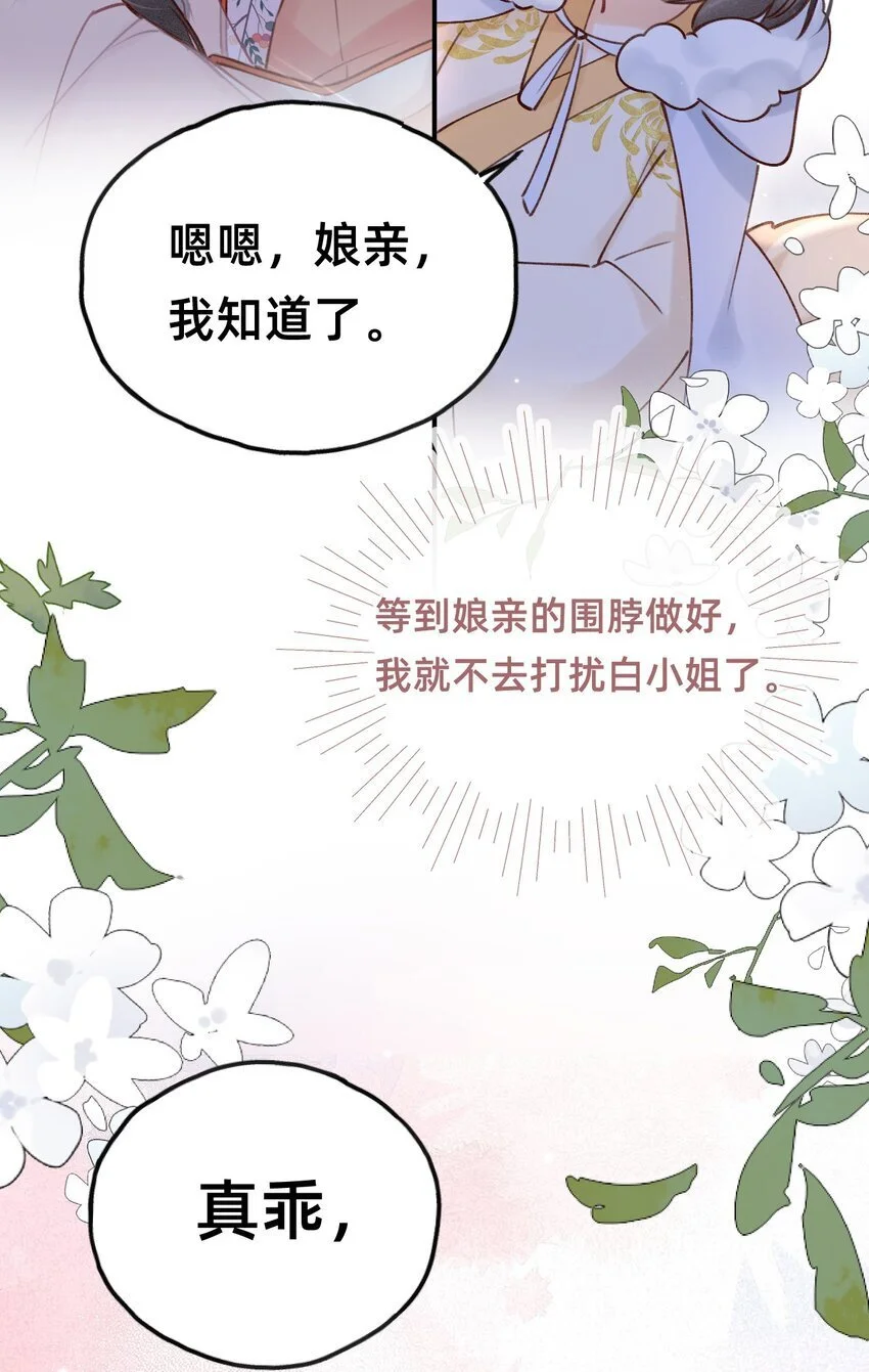 028 黑化值降低1%14