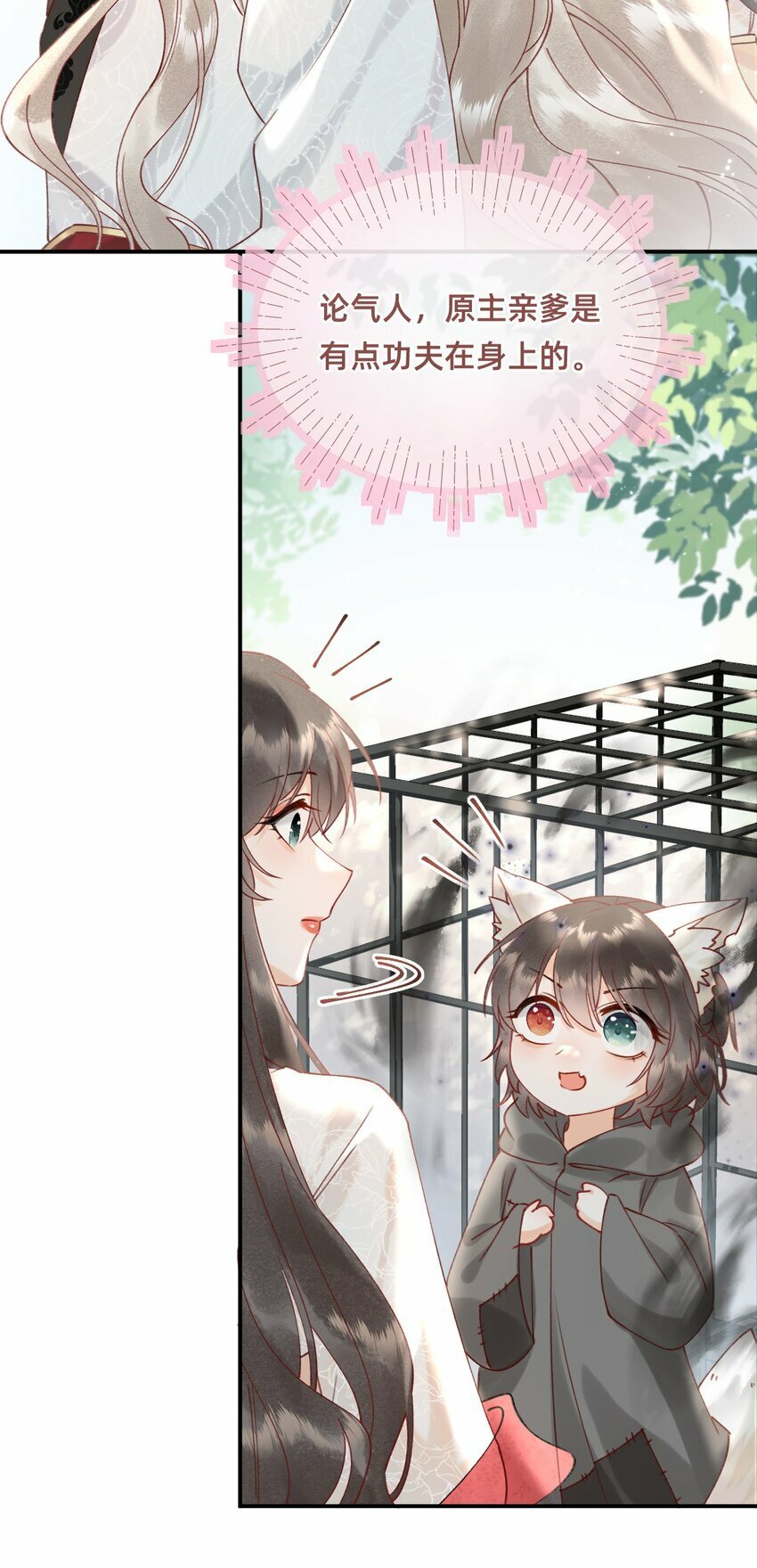 03 大不了摸回来35