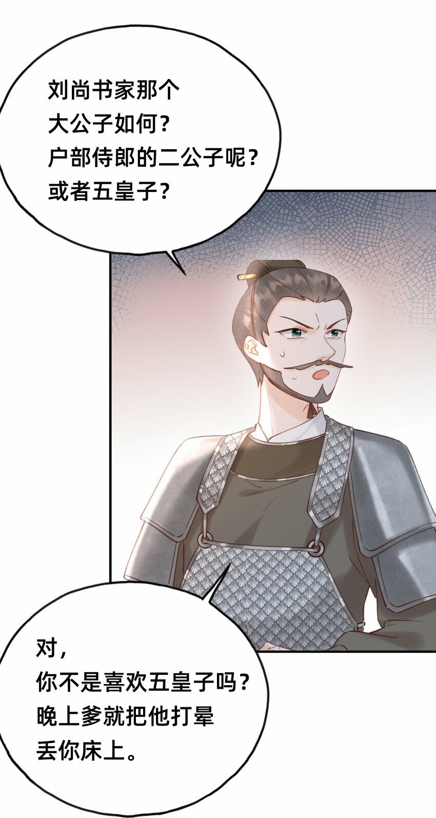 013 赐婚？？？18