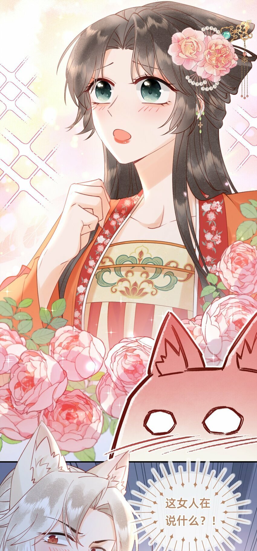 013 赐婚？？？33