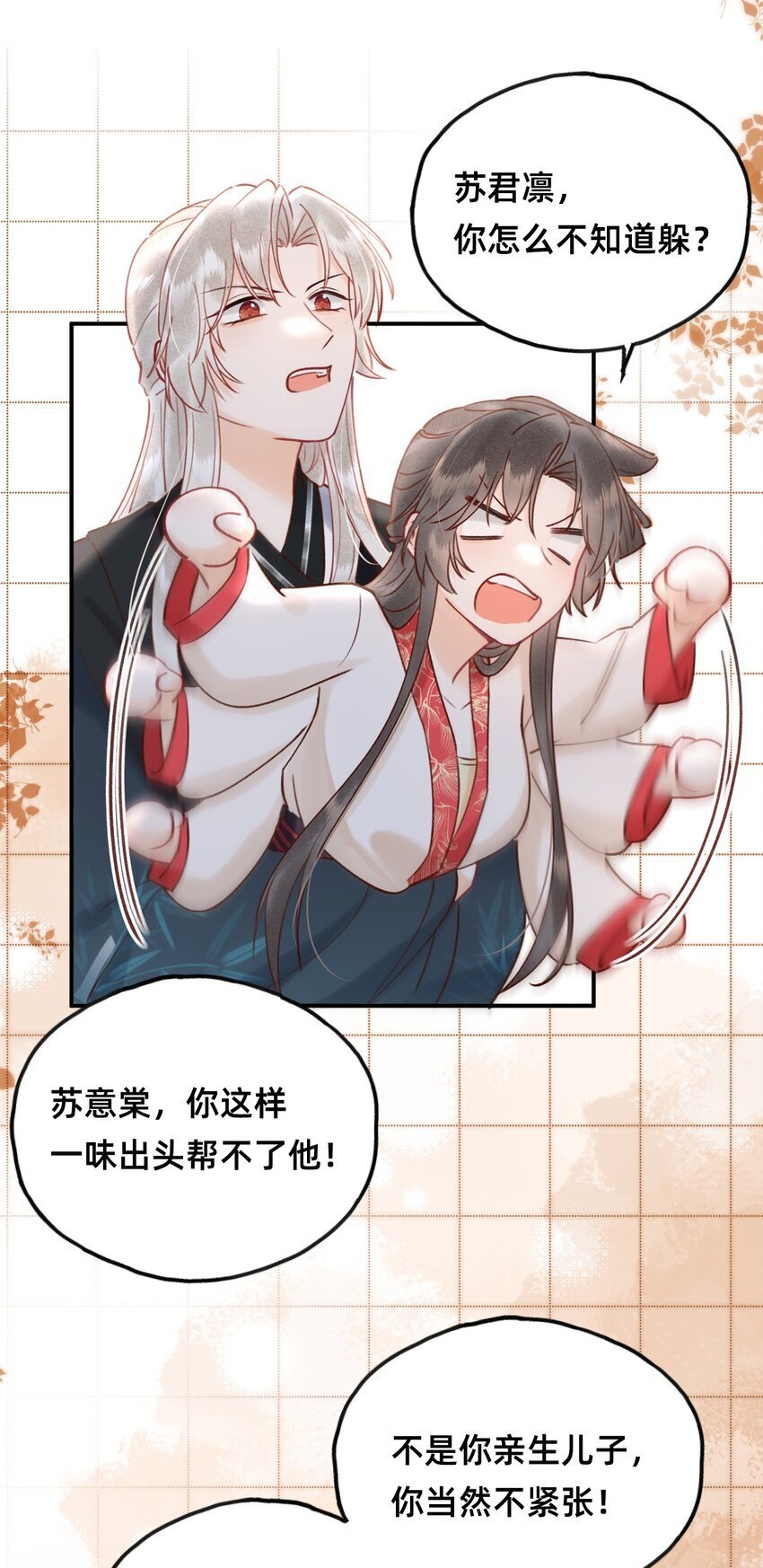 024 值得被爱28