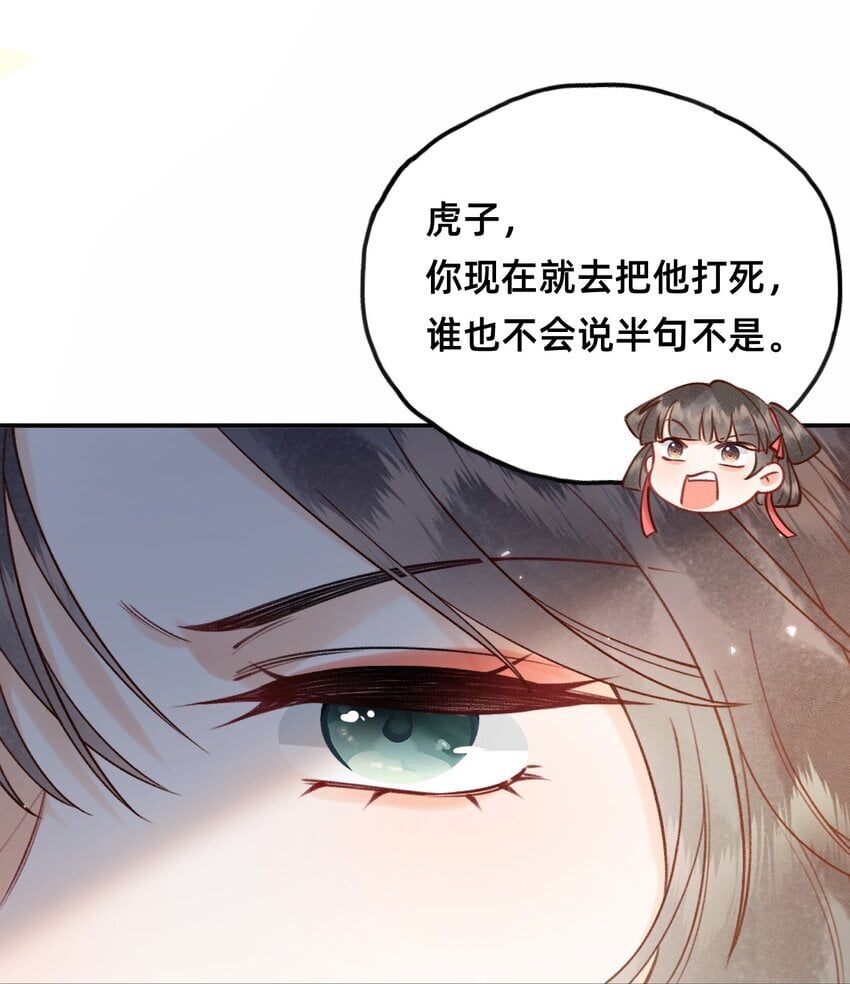 024 值得被爱3