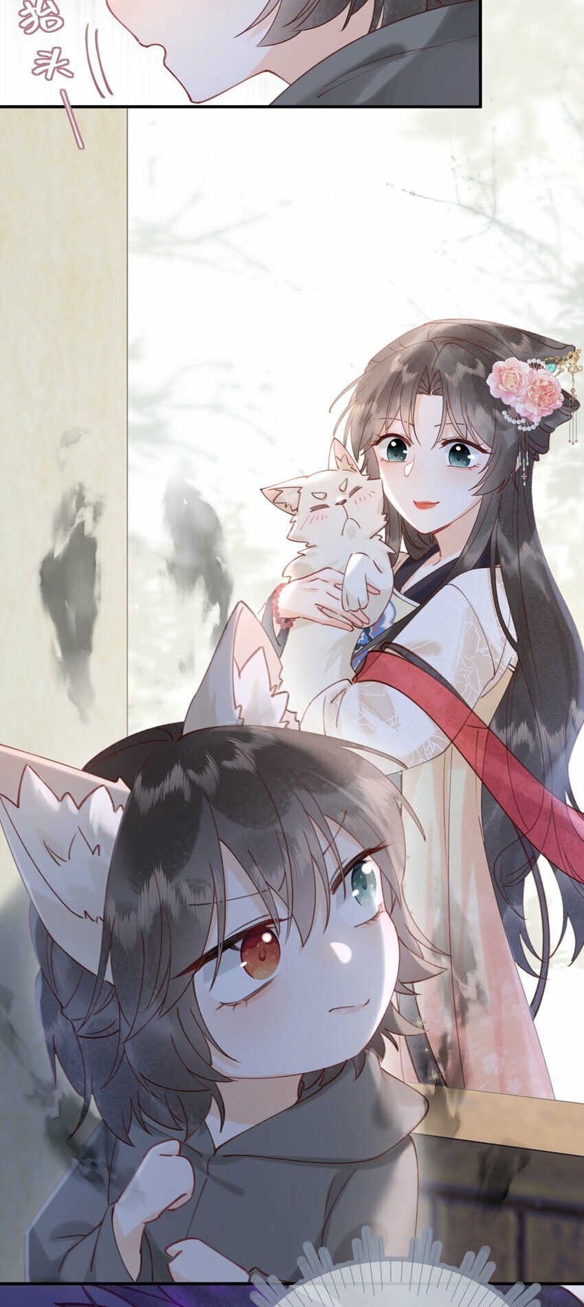 09 我讨厌这只狐狸8