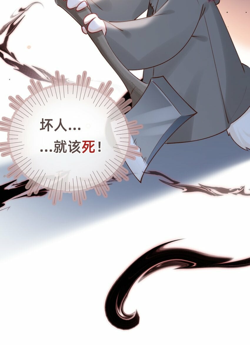 014 变回人形13