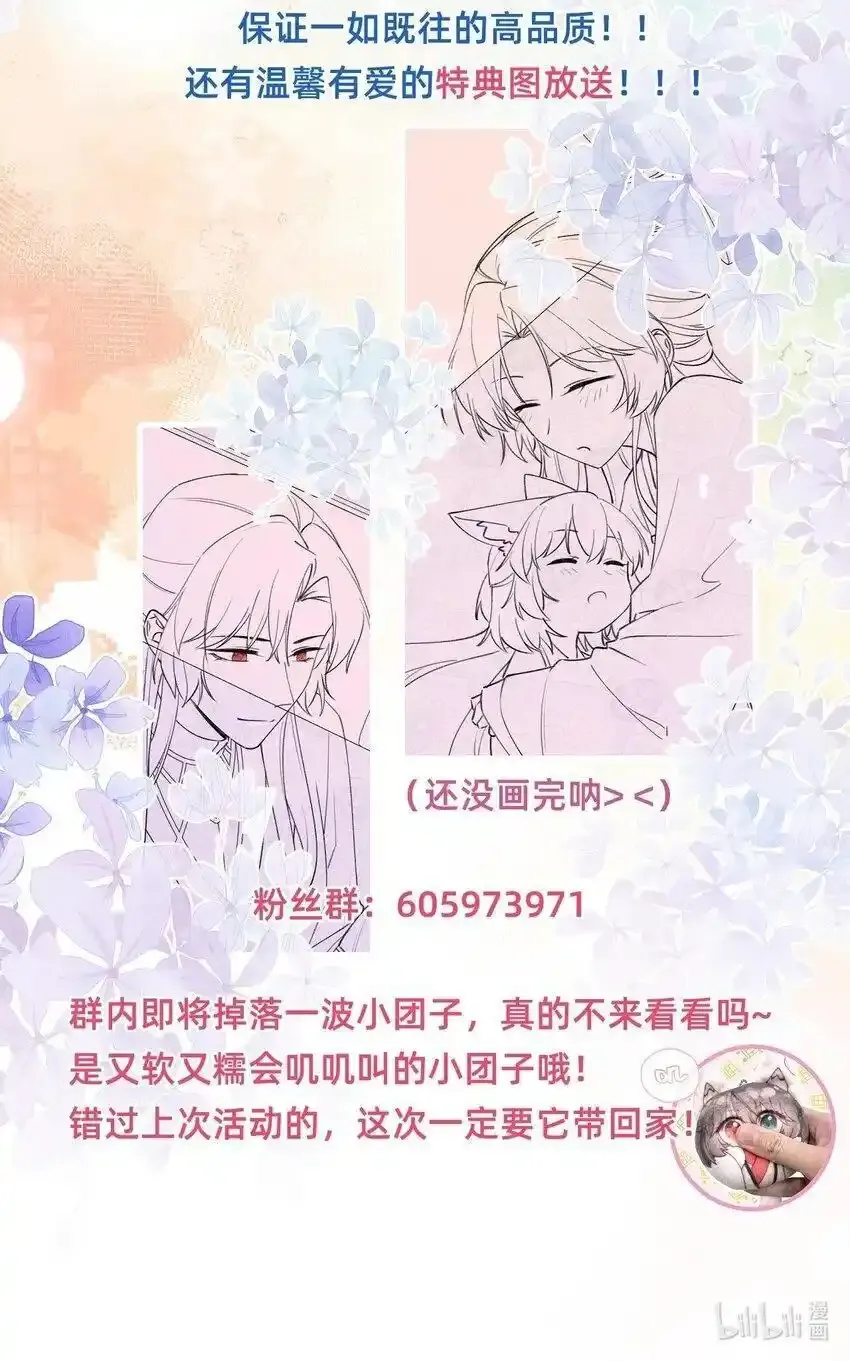 好消息 好消息1