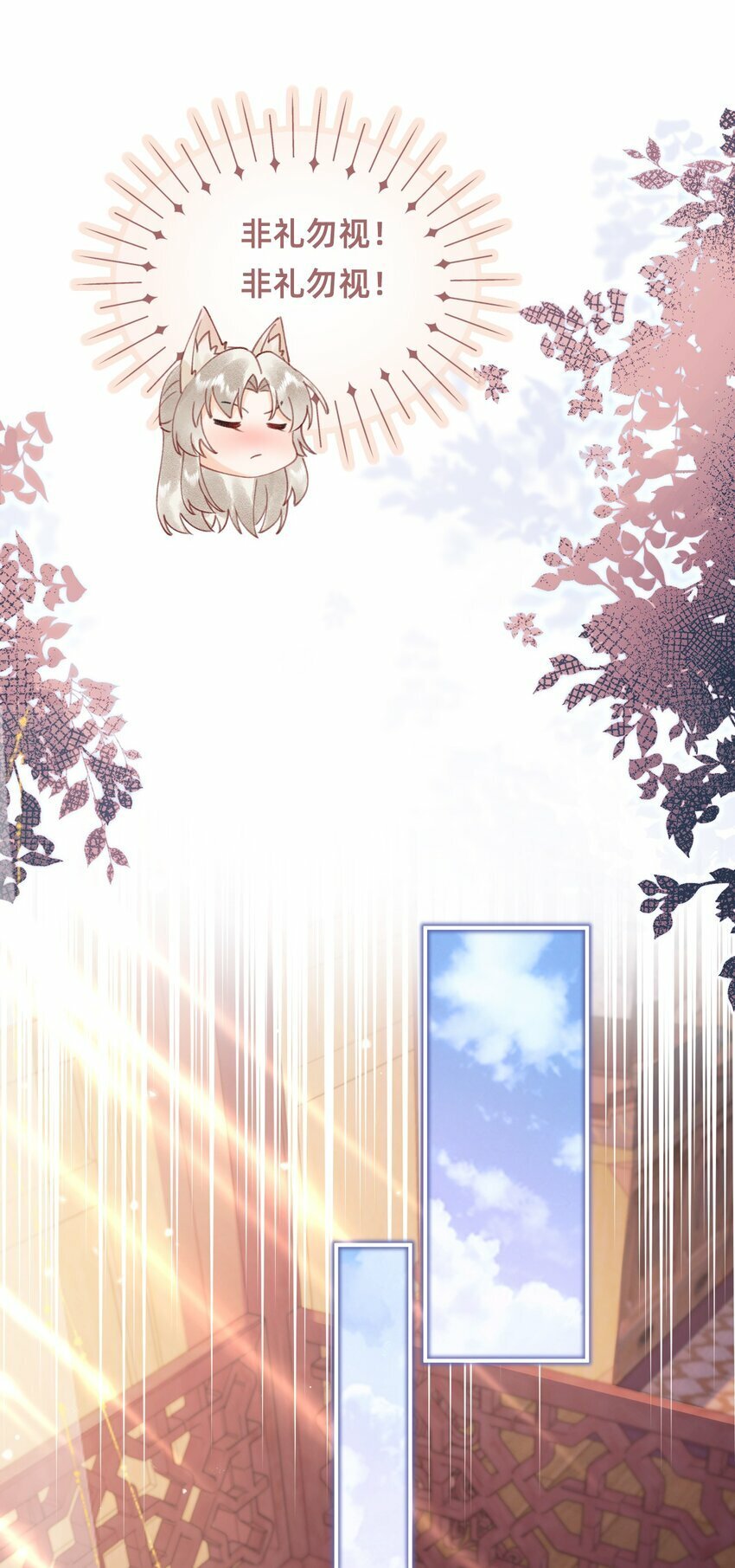 011 这只好色狐狸！19