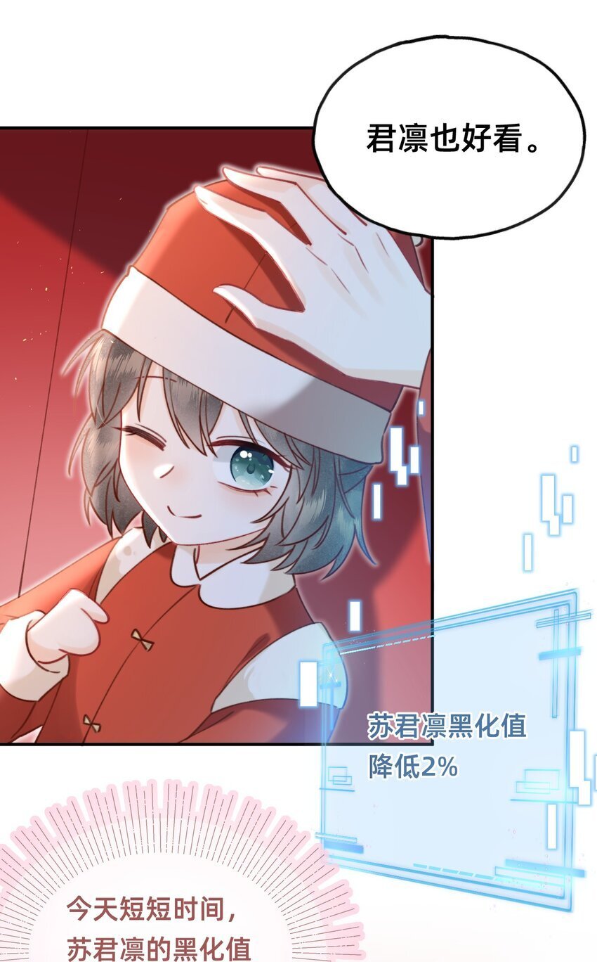 020 洞房花烛夜20