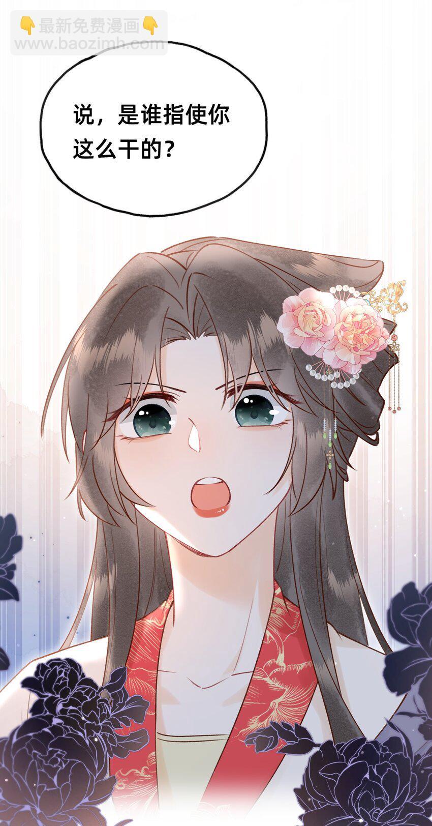 023 对不起，娘亲！24