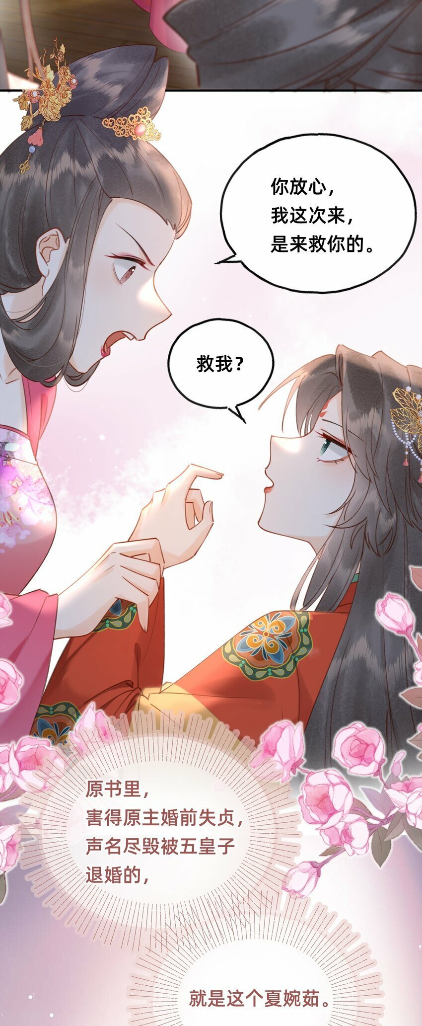 015 新婚前夜24
