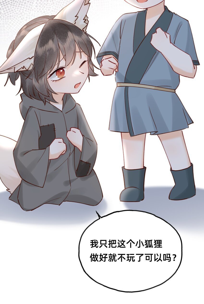 023 对不起，娘亲！14