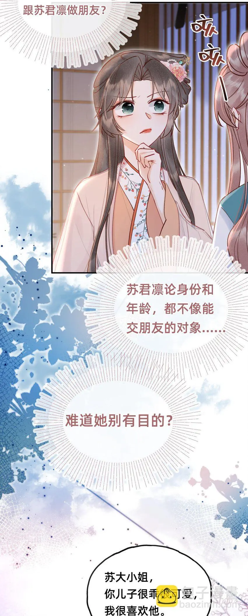 028 黑化值降低1%4