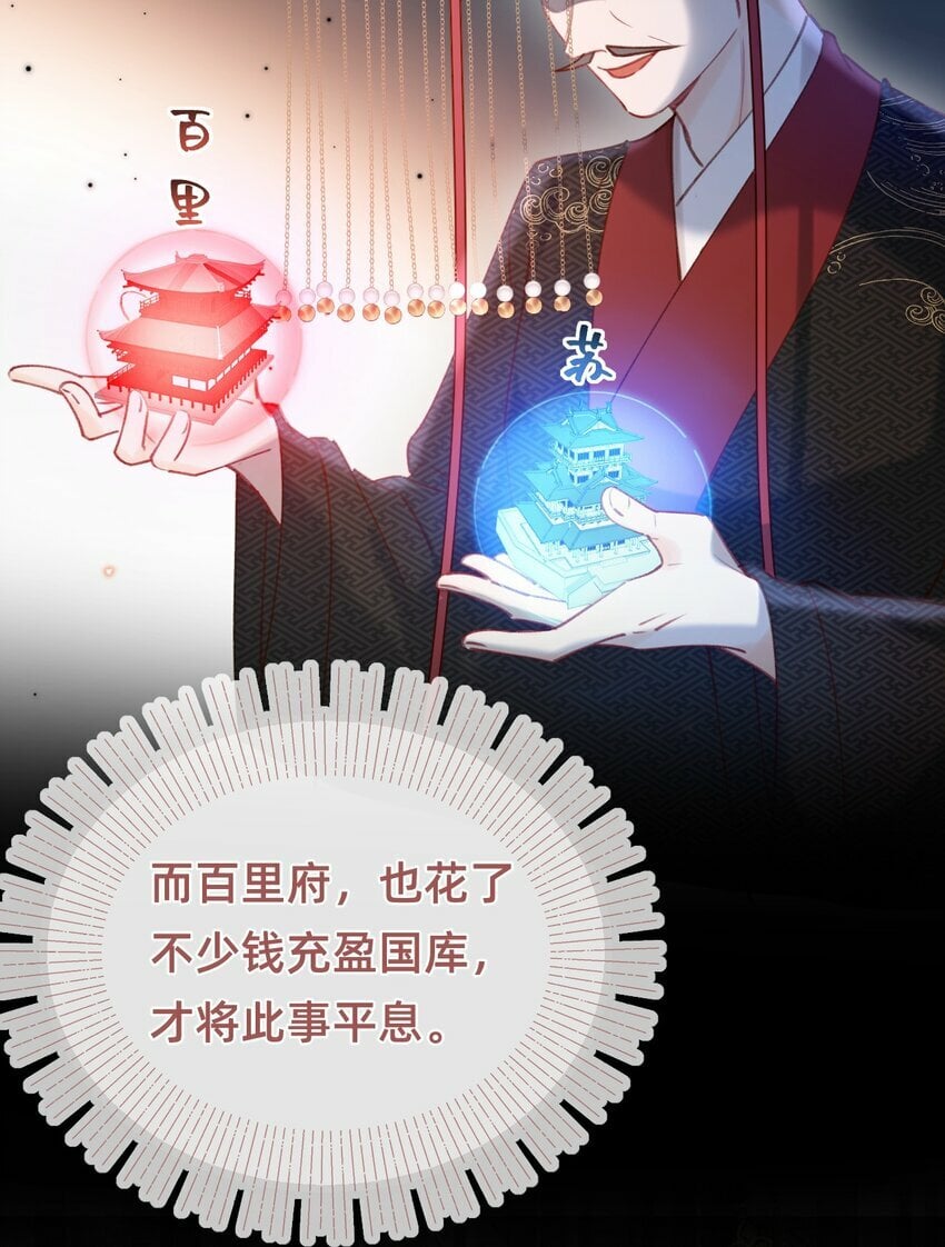 013 赐婚？？？23
