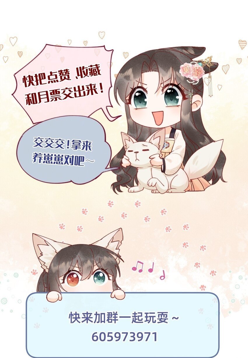 016 告白？37