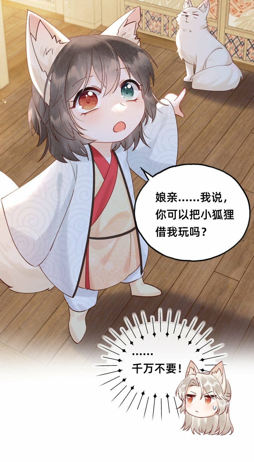 014 变回人形26