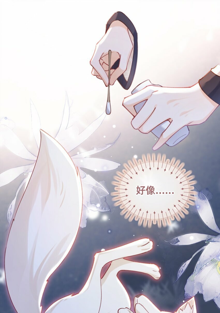 08 是谁如此色胆包天？13