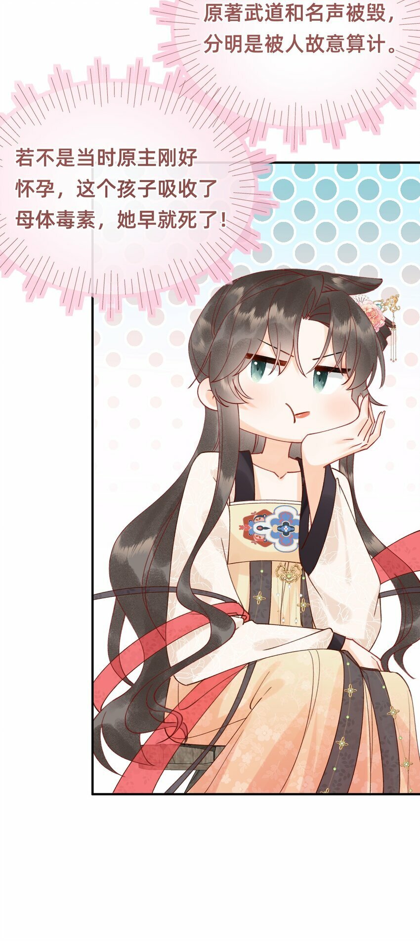 04 神秘徒弟21