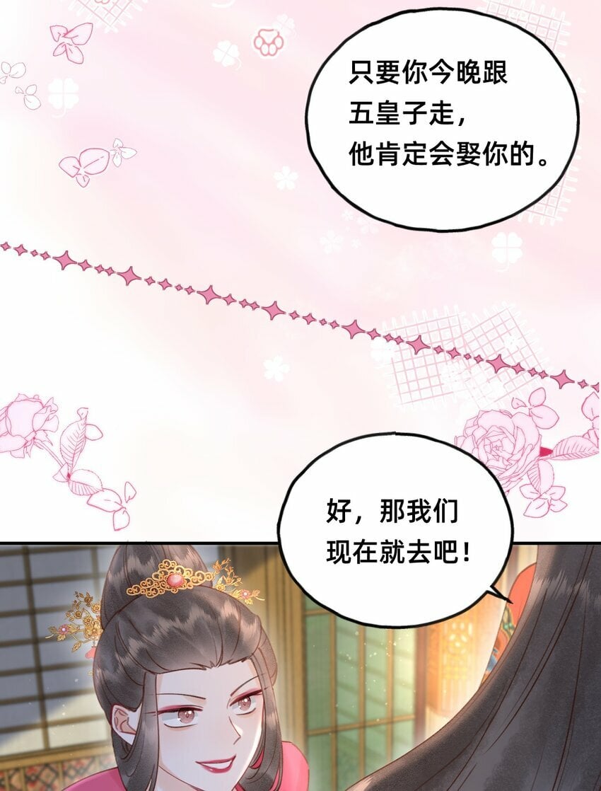 015 新婚前夜31