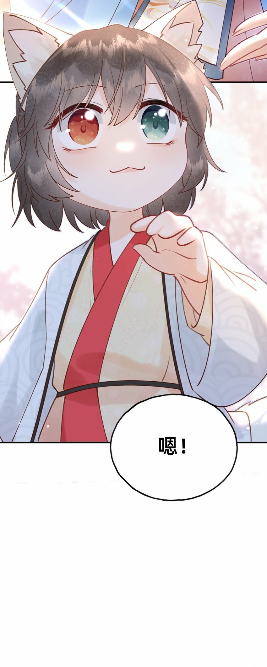 012 娘亲真好！30