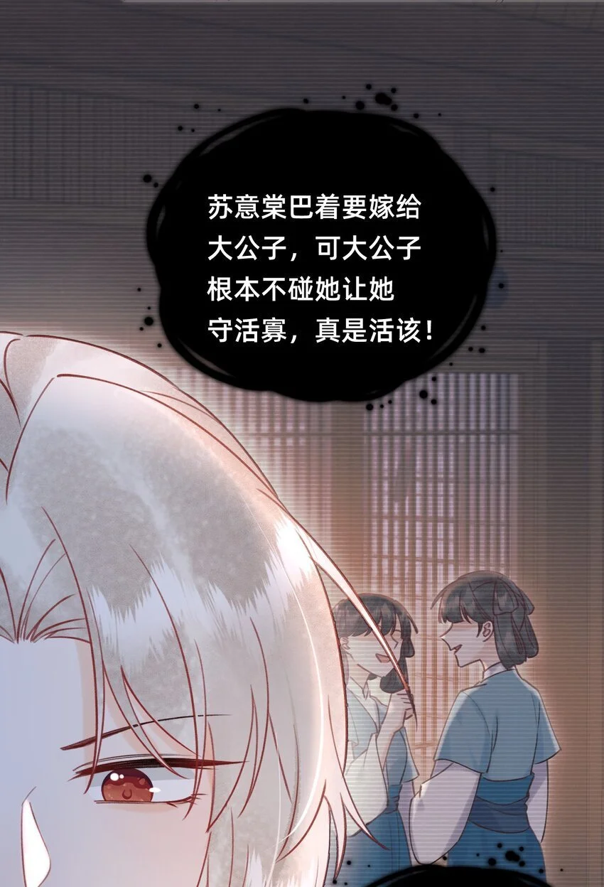 029 你是我的4
